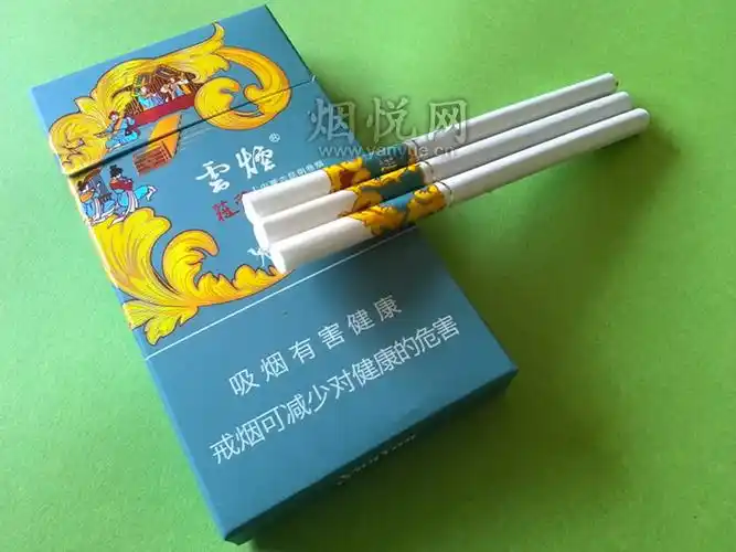 云烟(苁蓉和悦)