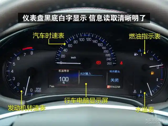 2016款凯迪拉克xts仪表盘样式怎么样