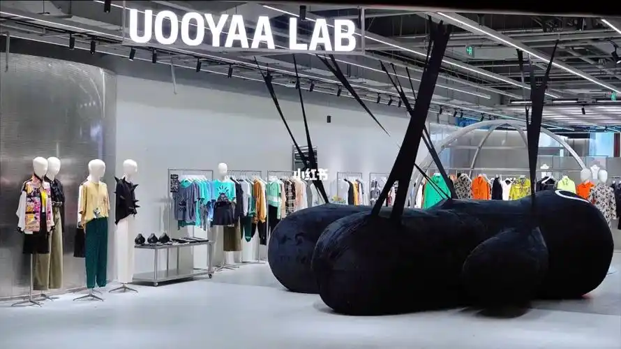 上海宝藏服装店  #设计感穿搭  #品牌设计  #小众设计师品牌 #uooyaa