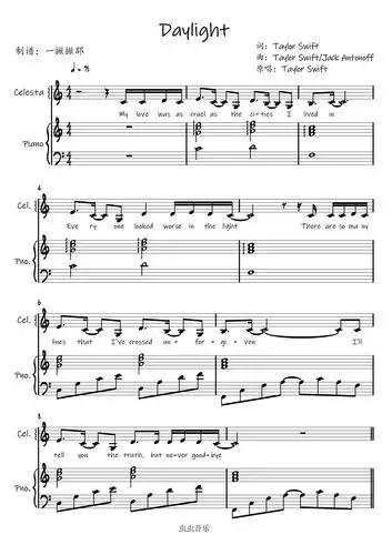 daylight弹唱谱taylorswift泰勒斯威夫特∣霉霉ts7∣lover一撇撇耶