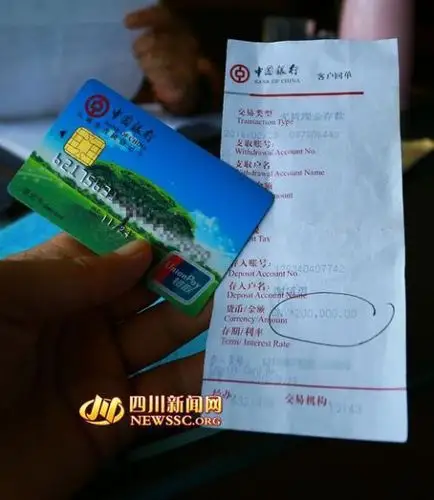 老人60万现金存银行变40万 银行:监控无法恢复