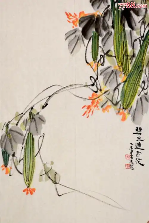 国画丝瓜落款是什么