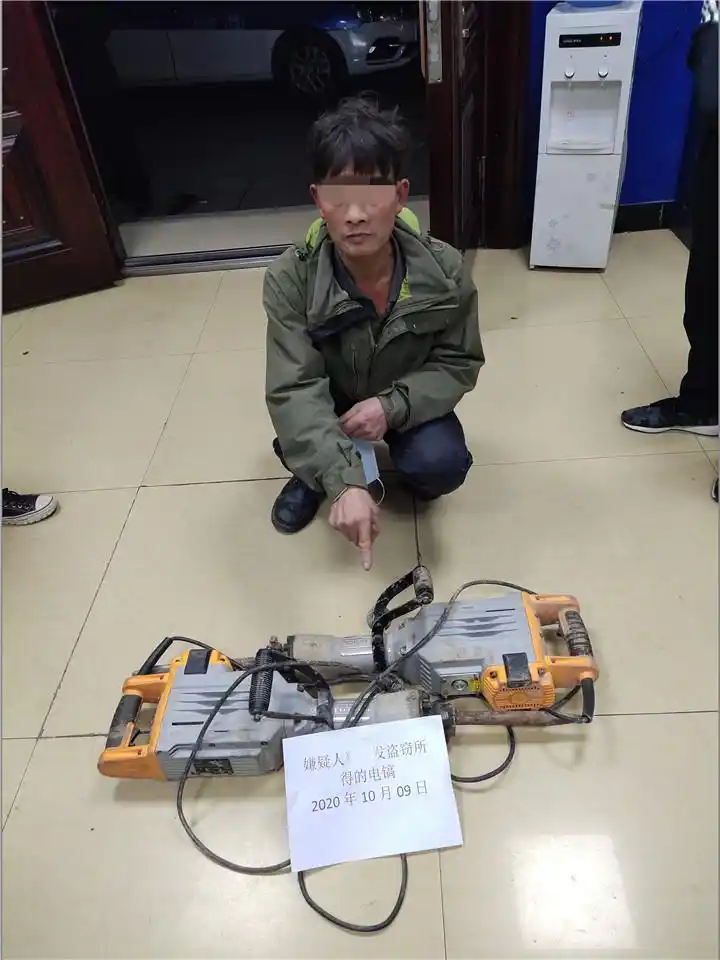 凿路的电镐都被盗了 这个小偷"很识货"!