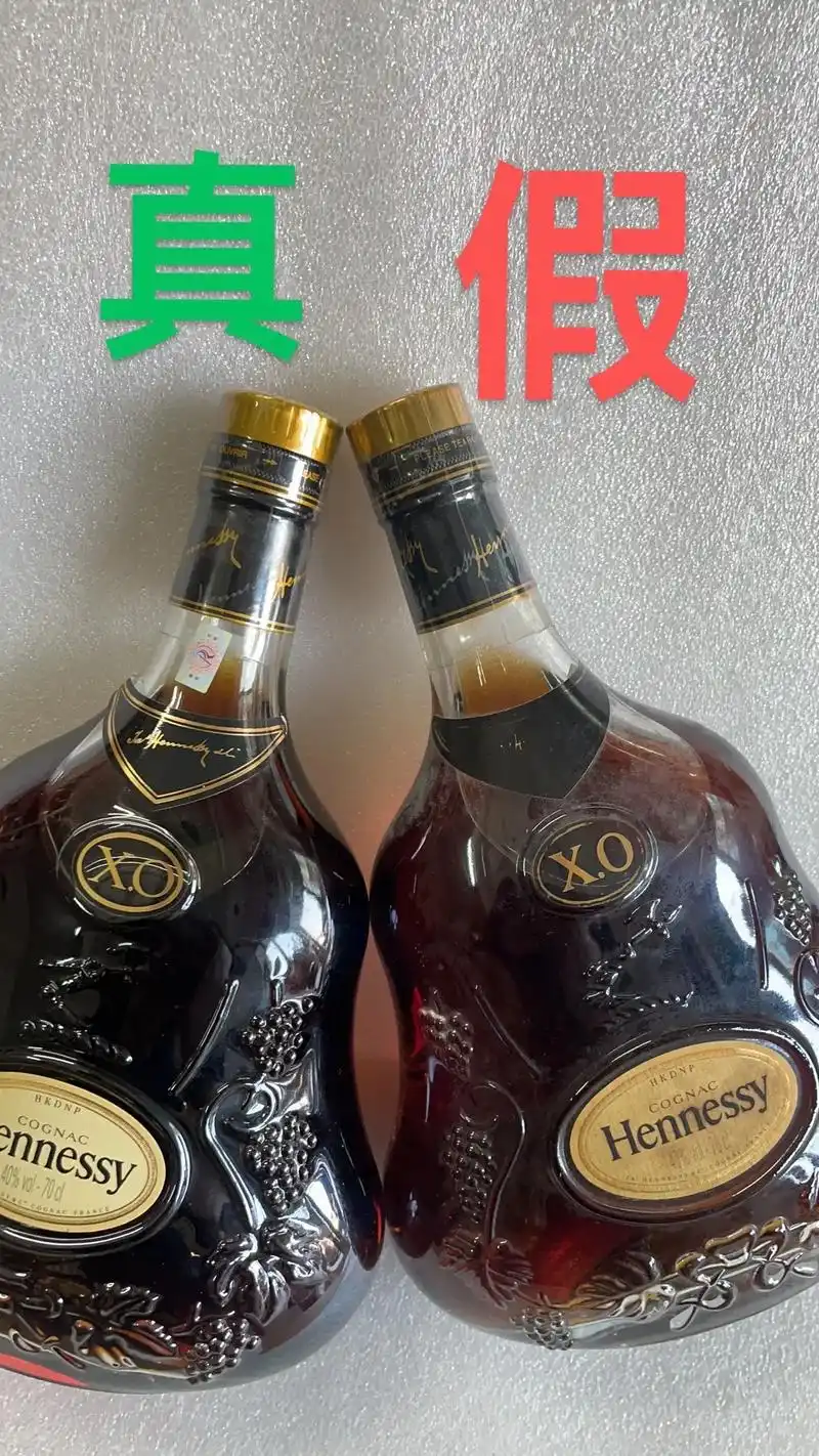 轩尼诗xo.红盒轩尼诗xo真假区分 - 抖音