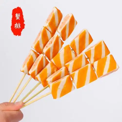 蟹排10串户外烧烤食材肉串套餐串串烤串炸串羊肉串真空包装新鲜冷冻