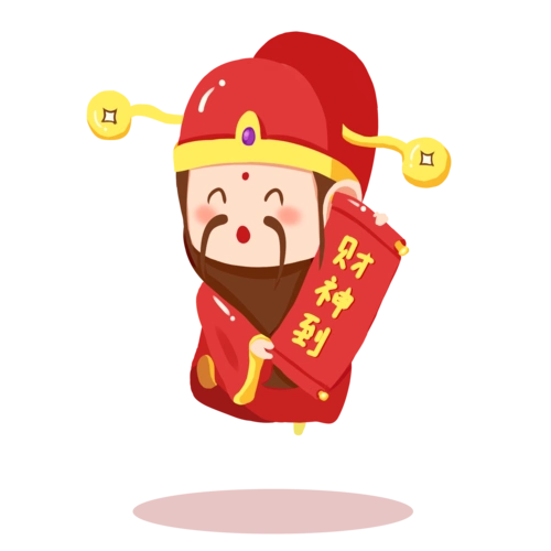 财神爷卡通图片大全