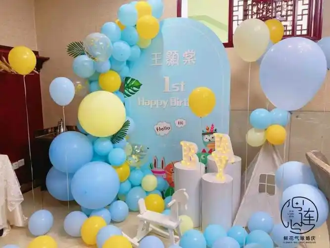 男宝宝周岁宴气球布置