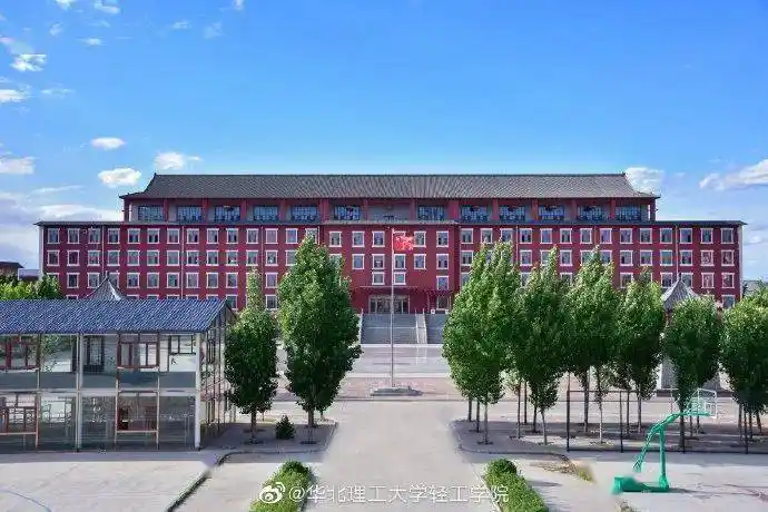 明天华北理工大学轻工学院专接本新生报到新学期遇见新的你