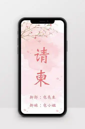 340_512竖版 竖屏