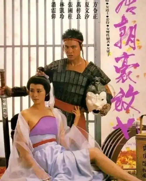 其中最出名的无疑就是邵氏,但因为"伤风败俗"的名字和标签,很多风月片