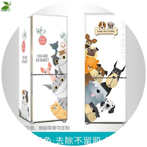 定制全贴双开门冰箱贴纸贴画创意北欧装饰翻新卡通可移除防水自粘