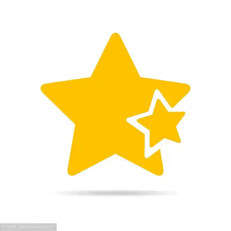 黄色的星星图标
