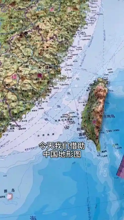 台湾海峡地形.