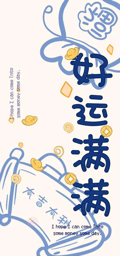 1000_2126竖版 竖屏