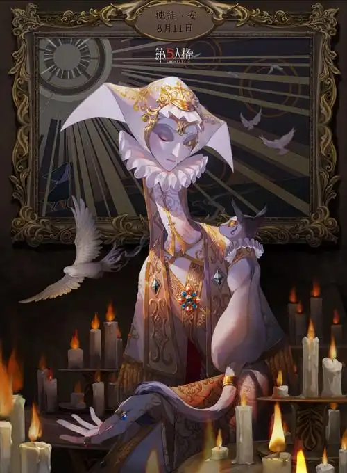 第五人格使徒##第五人格角色日##第五人格