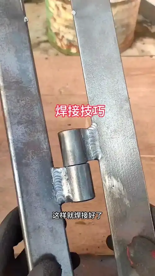 太厉害了,师傅教大家焊接门轴的小技巧