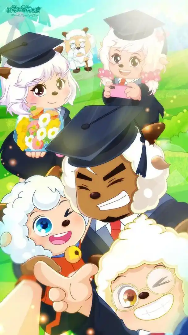 喜灰版学士服曝光,美殿可爱软萌,懒羊羊太活泼,喜羊羊被抛弃了