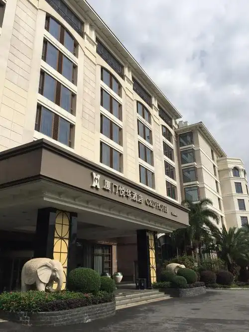 厦门悦华酒店体验