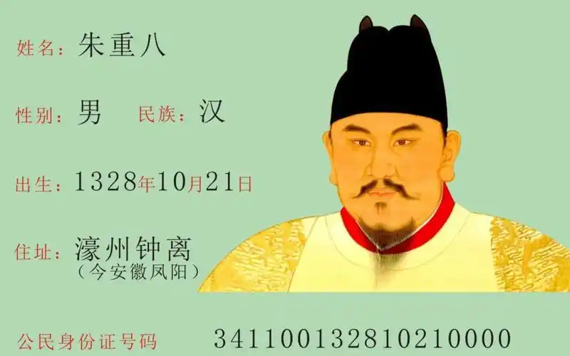 朱元璋活到71岁高龄其后代却多早亡中了短寿魔咒么