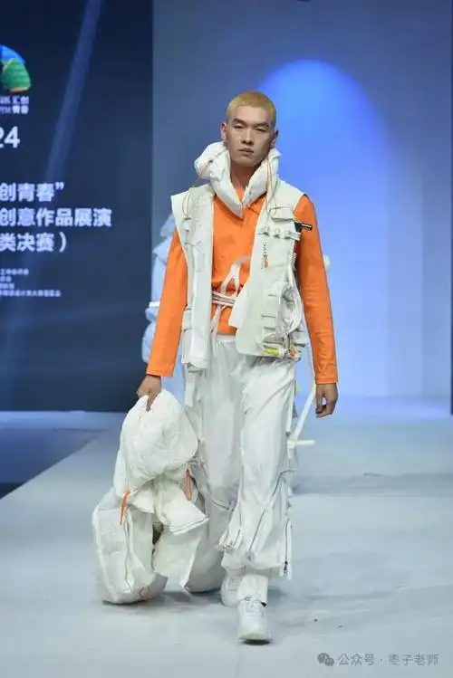 第九届"汇创青春"上海大学生文化创意作品展示活动(服装设计类)大赛