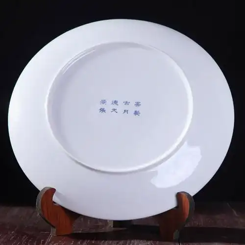 景德镇陶瓷艺术鉴赏会  拍品详情 进入该拍品专场   起拍价: ¥1