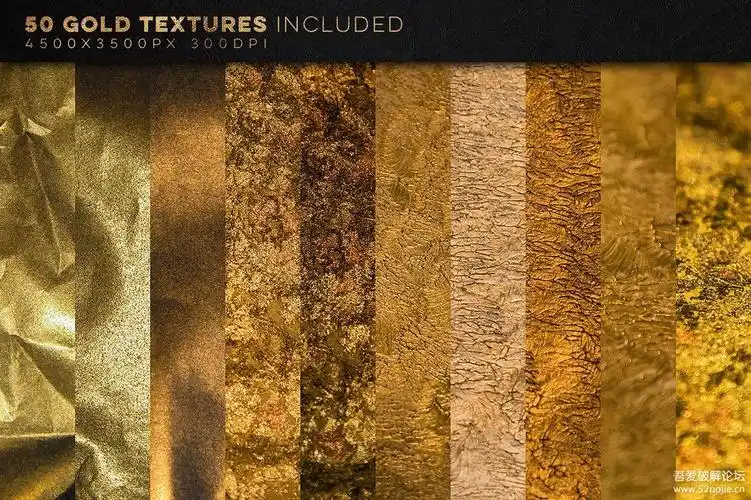 ps各种纹理金箔