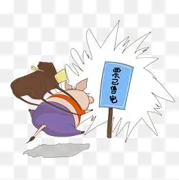 回家春运坐火车过年回家插画