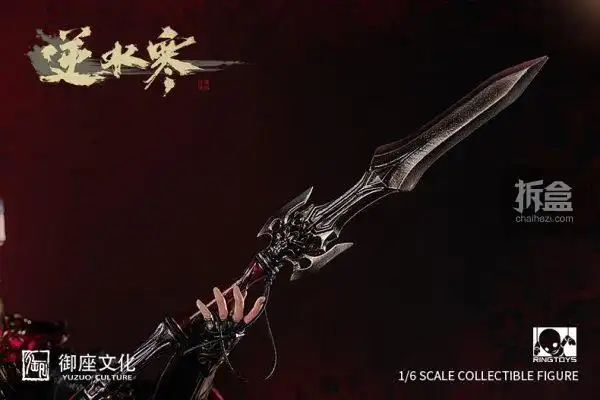 ringtoys x 网易《逆水寒》血河1:6可动人偶_长枪