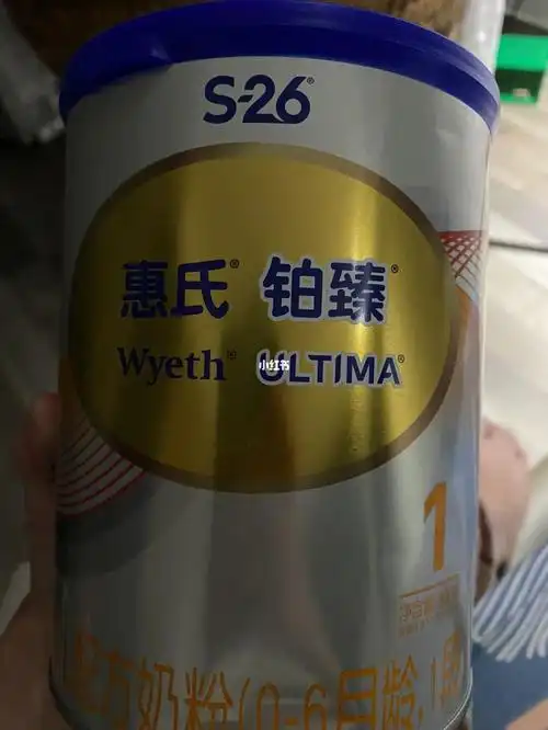 惠氏铂臻  #便宜出奶粉  女儿乳糖不耐受需换水解奶粉,家里屯多出