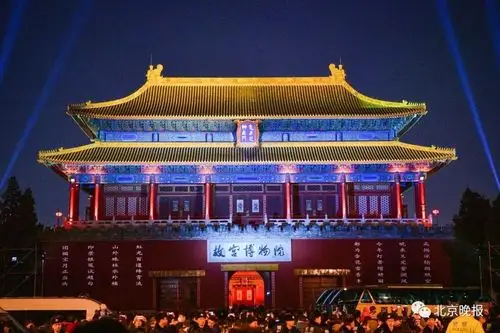 上灯了京城亮起来故宫灯光大秀来了