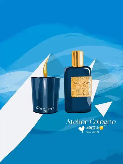 欧珑最反差高定香水什么味道