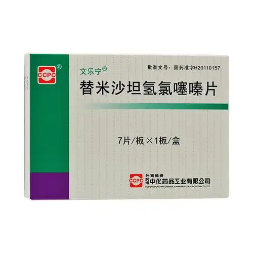 文乐宁 替米沙坦氢氯噻嗪片 7片【价格 说明书 作用 效果 多少钱】_1