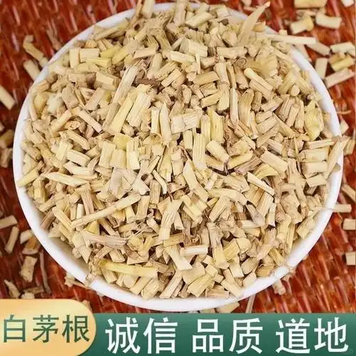 🌿野生白茅根,自然无硫磺,健康新选择🌿