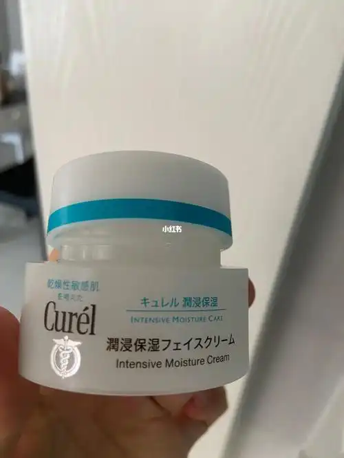 干敏皮救星78珂润面霜