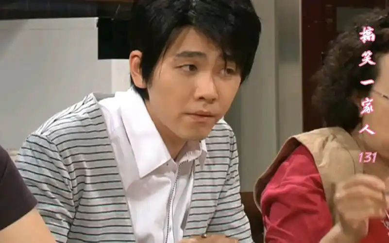1080p国语搞笑一家人131集好弟弟李民勇片段剪辑