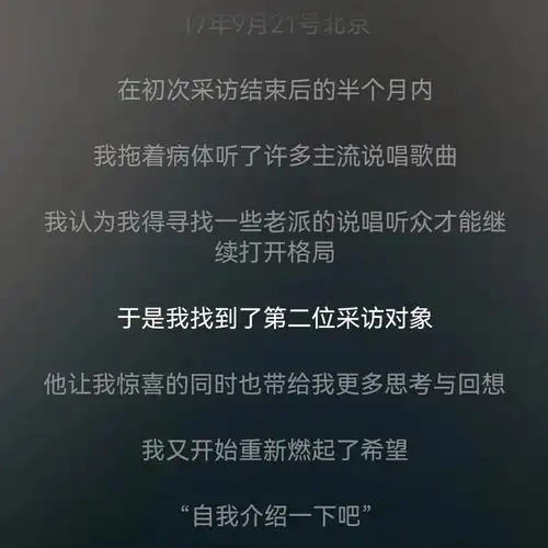 法老生于未来采访