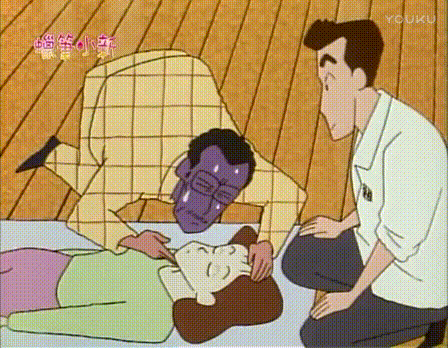 蜡笔小新gif园长gif动画gif人工呼吸gif