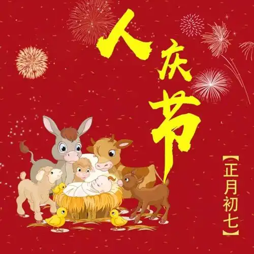 66年农历腊月初七属相是什么,1973年农历腊月初七五行中属什么