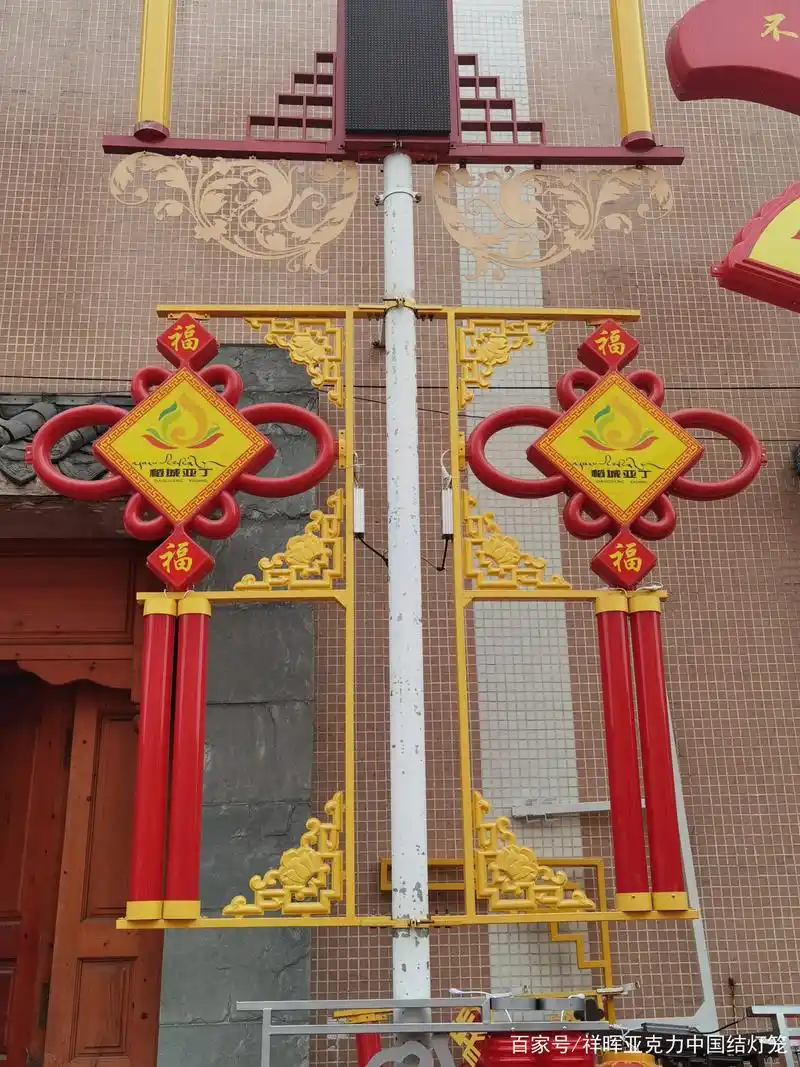 2021年国庆中秋路灯杆装饰挂件中国结灯笼