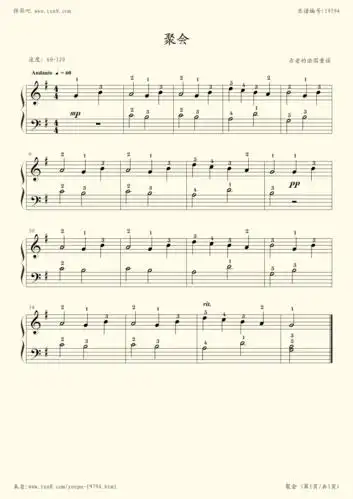 钢琴谱:约翰·汤普森现代钢琴教程1(大汤1)_09聚会