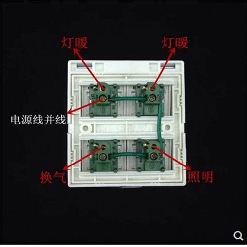 千惠侬通用开关 吊顶防水4/四联开各类浴霸 浴霸四开开关