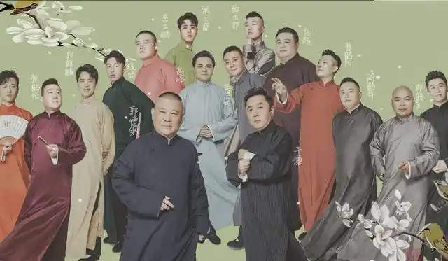 德云社纲丝节名单曝光,郭德纲想退休,郭麒麟不想继承,网友无语
