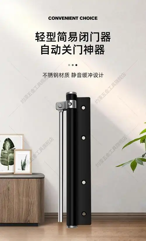 自动关门器缓冲闭门器家用静音简易免打孔隐形回弹簧木门随手加厚