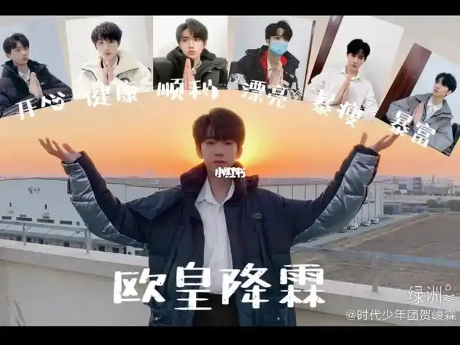 欧皇降霖,保佑期中考试必过_教育_教育_教育其他