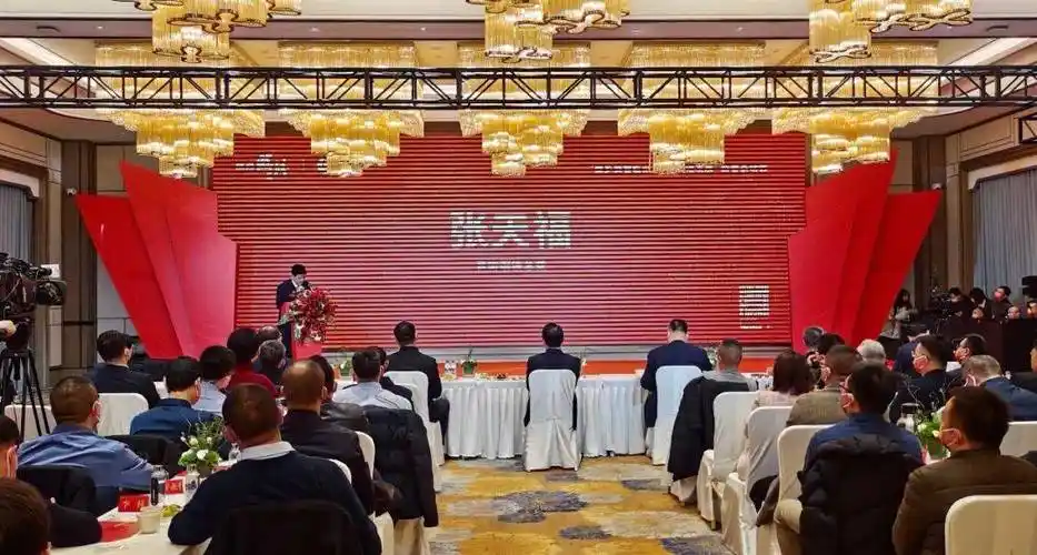 叙乡情话发展"新春茶话会在临汾天鹅国际酒店举行