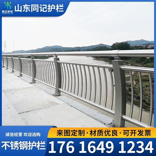 304不锈钢复合管栏杆防撞立柱桥梁隔离围栏景观河道护栏厂家定制
