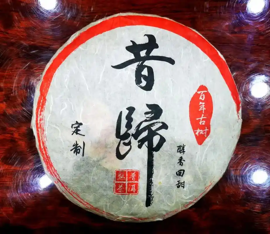 昔归(百年古树熟普)昔归普洱茶口感饱满纯正和谐.茶汤入口,口 - 抖音