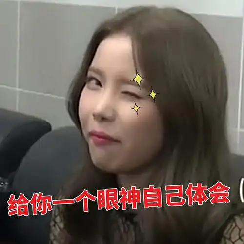 mamamoo,金容仙,solar给你一个眼神自己体会