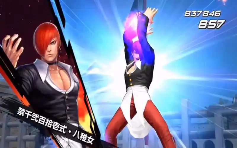 拳皇全明星八神终于解锁八稚女欣赏下大招特效的魅力吧