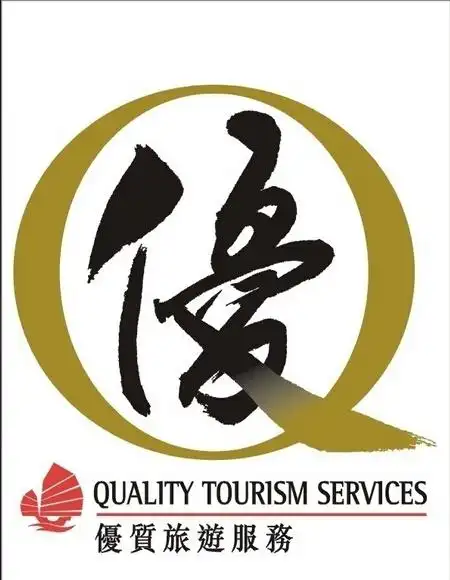 香港带优字是正规的店吗_百度知道